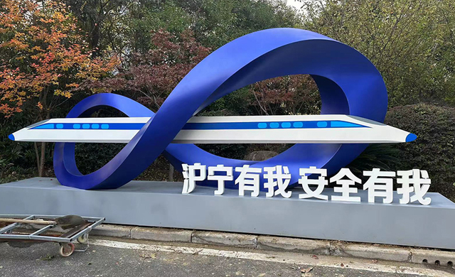 高铁